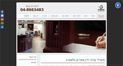 Desktop Screenshot of glazberg.com